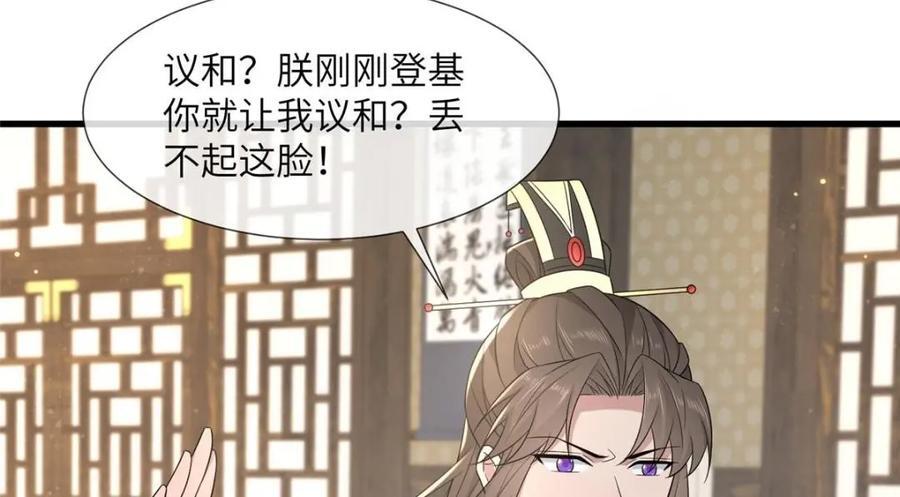 232 人心惶惶18