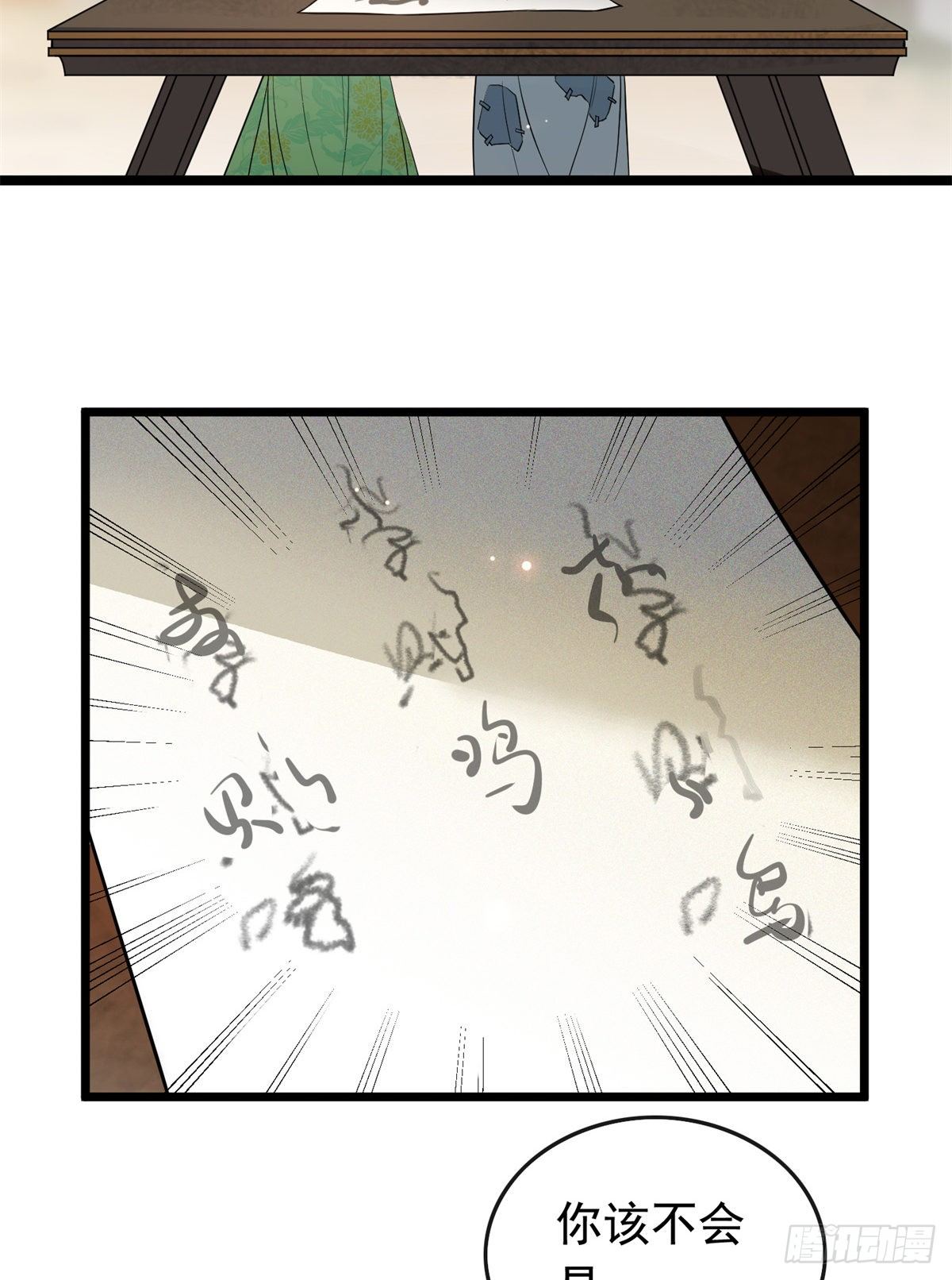 27 隐瞒身份27