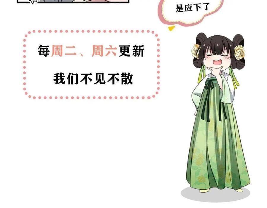 232 人心惶惶102
