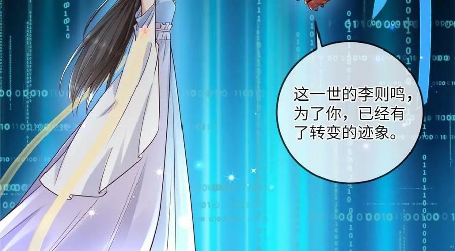 195 天乩一族28