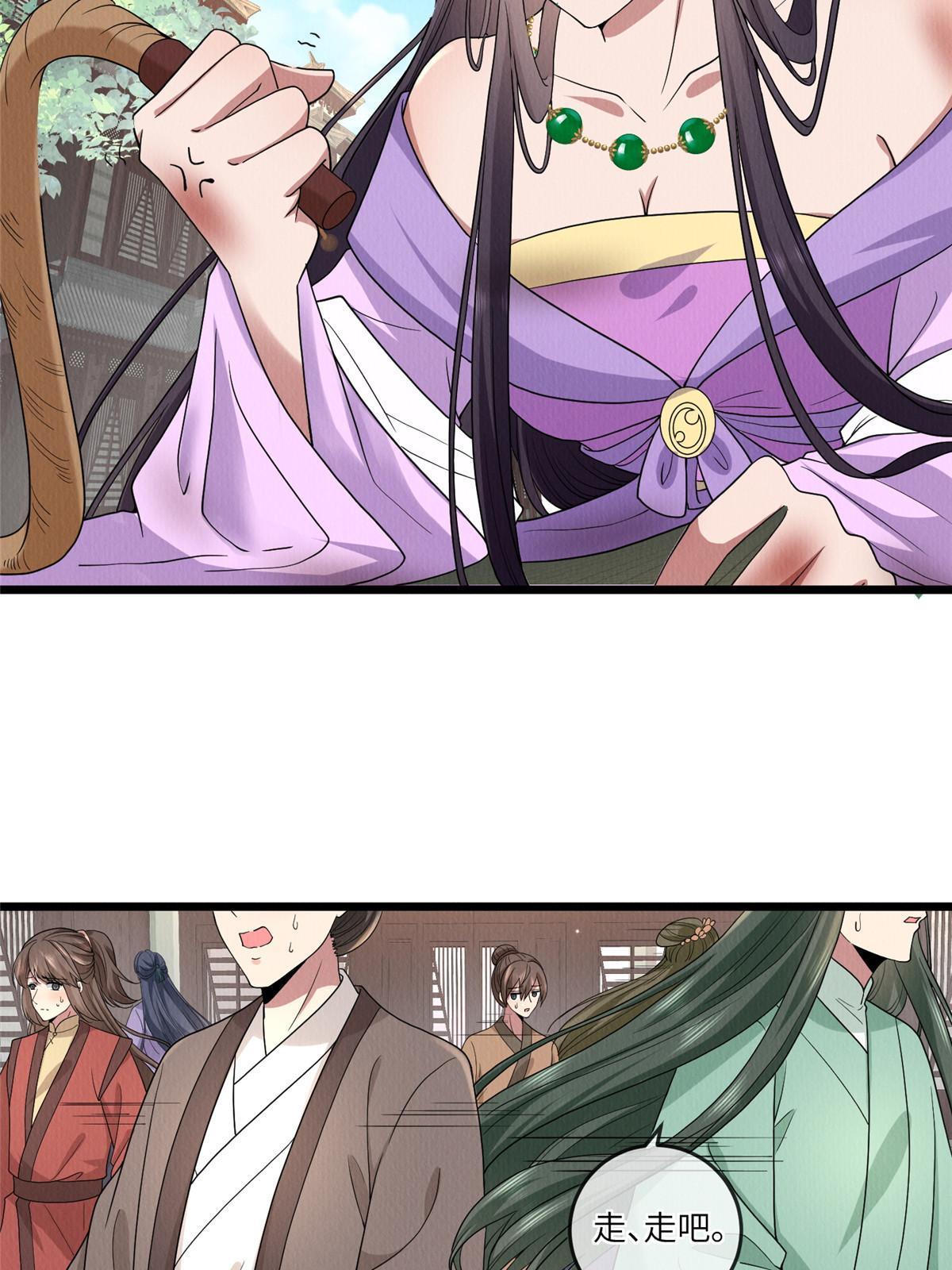 145 系统碎片43