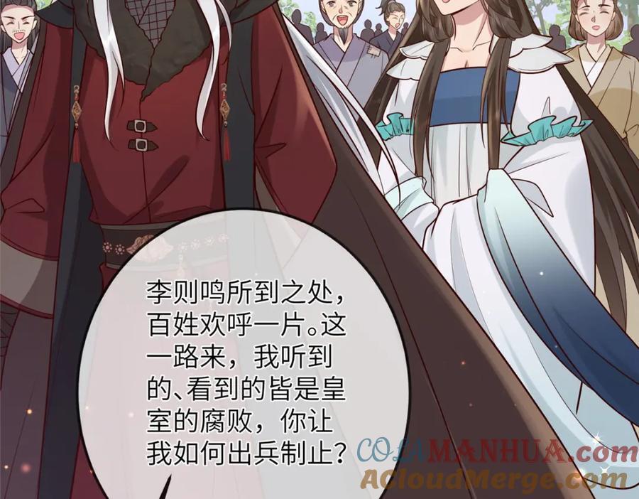 229 人质48