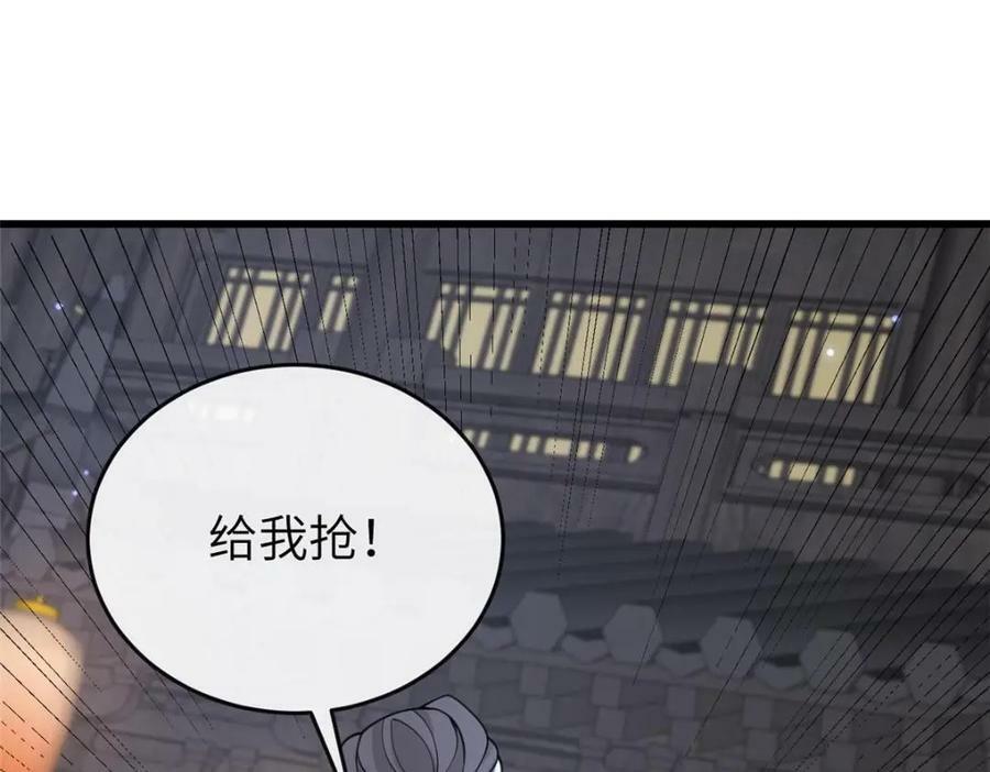 202 震后余生87