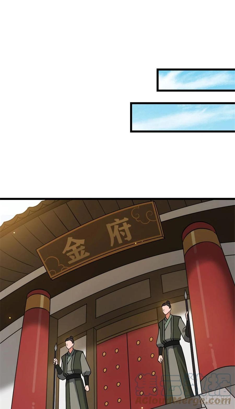 48 天助我也24