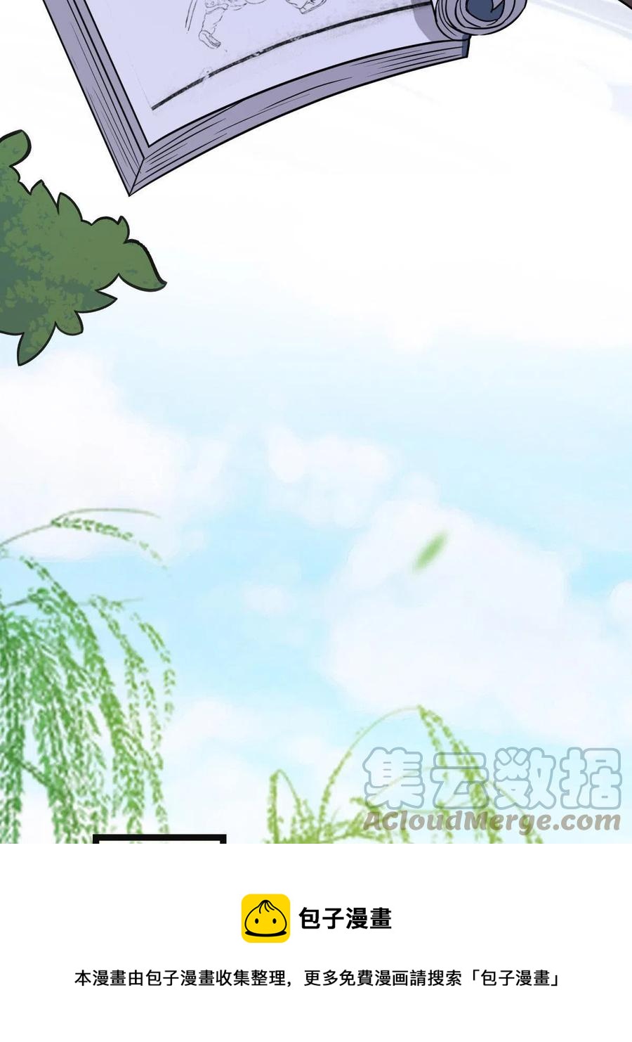 087 京城贺寿24