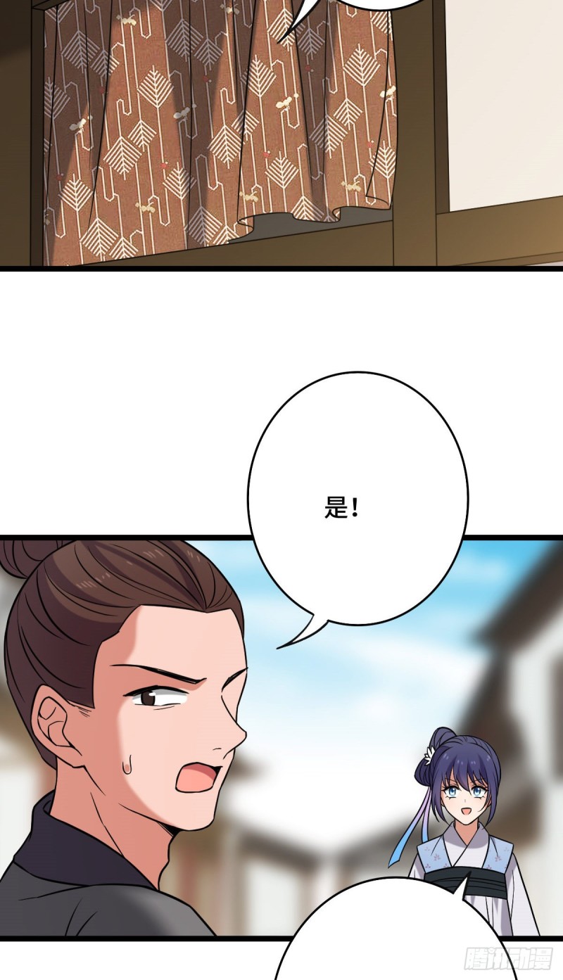 49 弄巧成拙31
