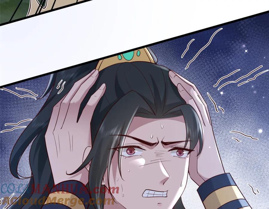 225 摆脱迷惑24