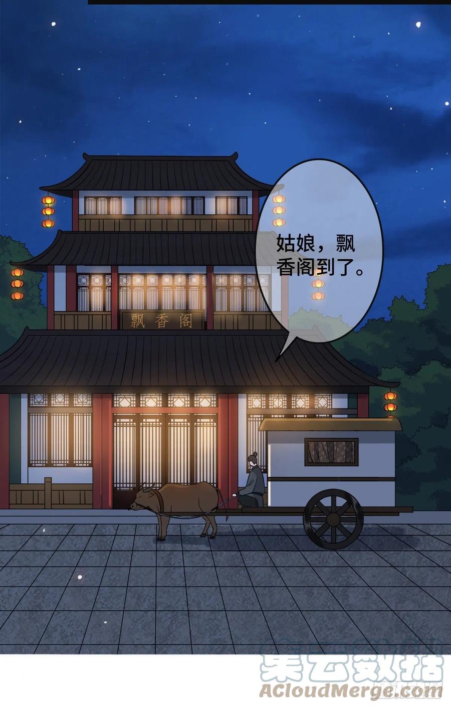 69  包藏祸心6