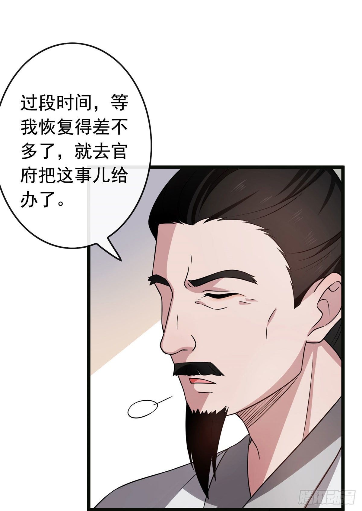16 小哑巴逃了5