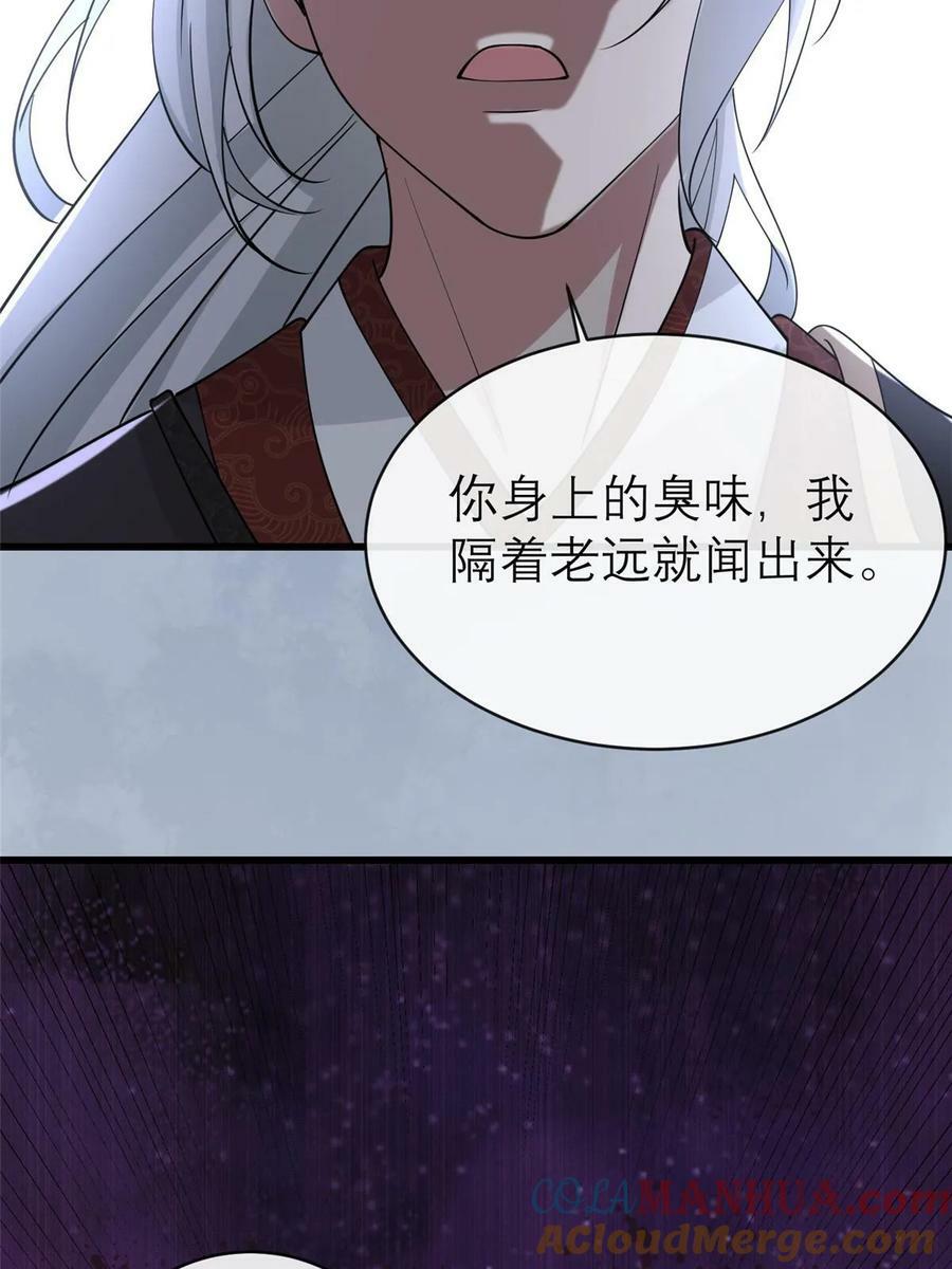 190 陷阱45