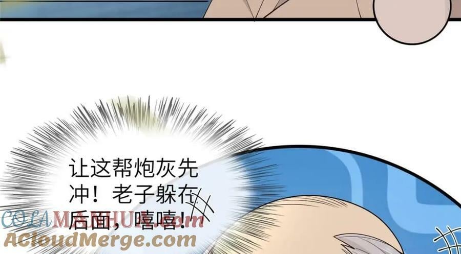 208 被包围了76