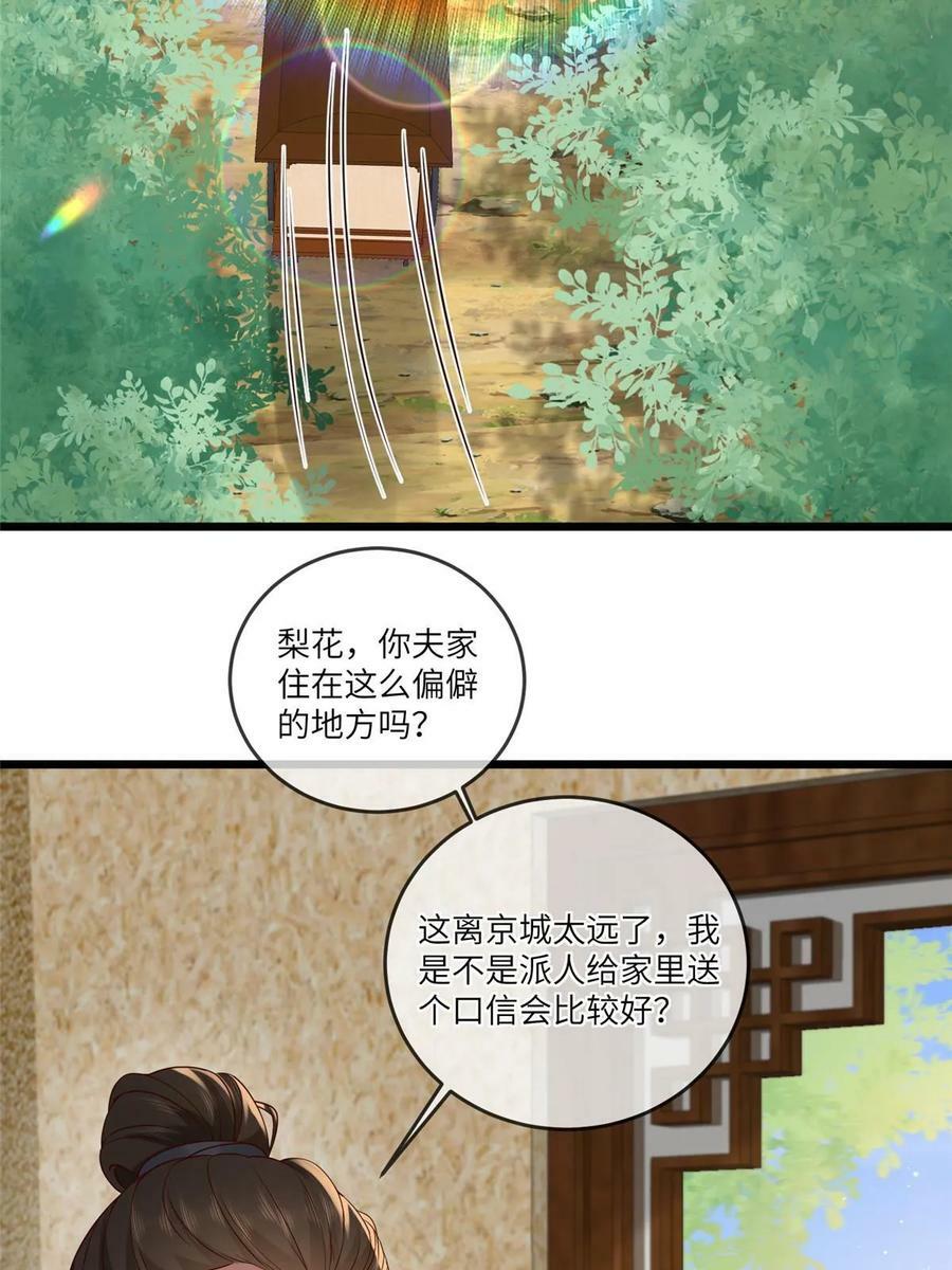 187 进攻黑狼山5