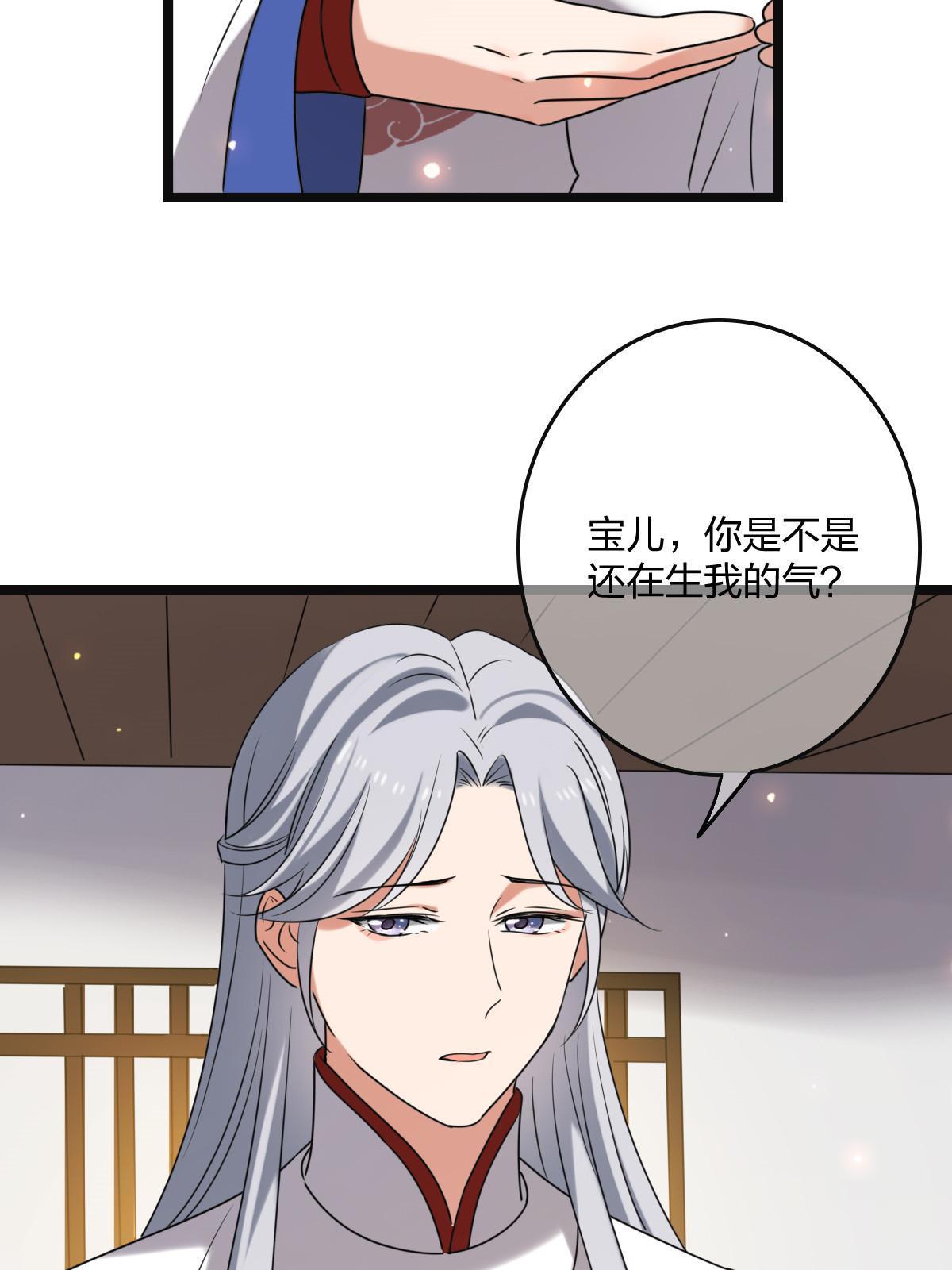 112 危机渐进22