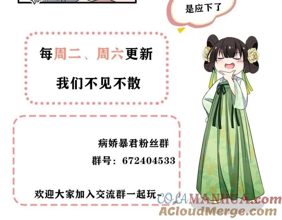 227 阿则的计划75