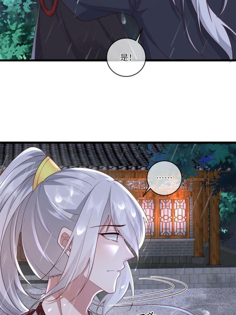 177 状告御前34
