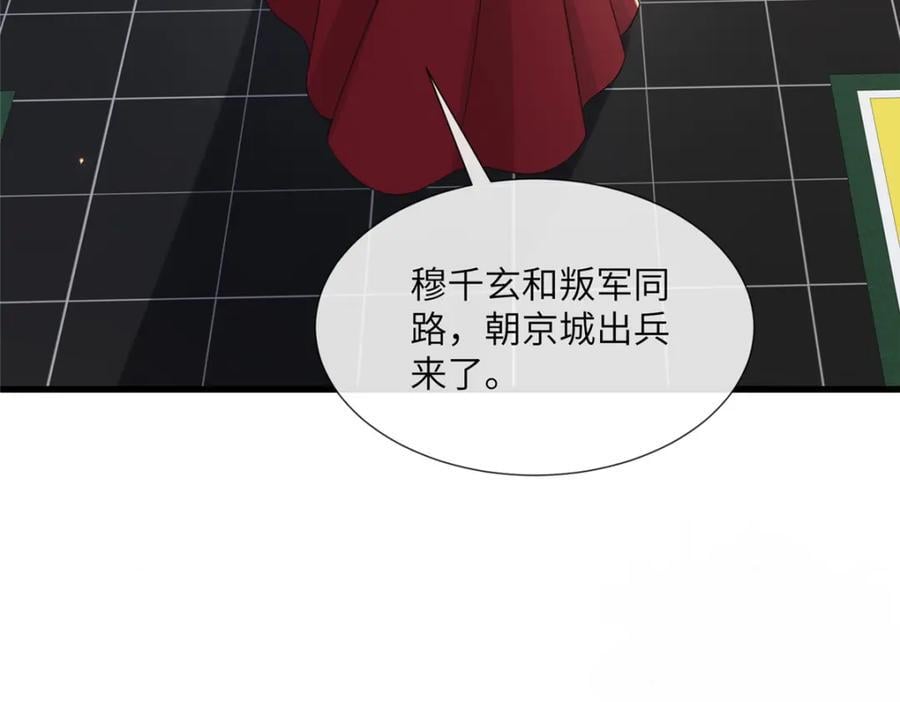 228 班师回京86