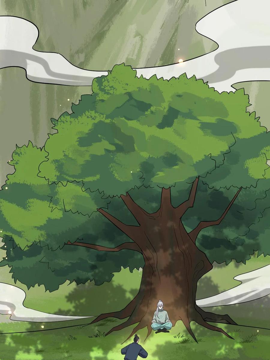081 秋后算账23