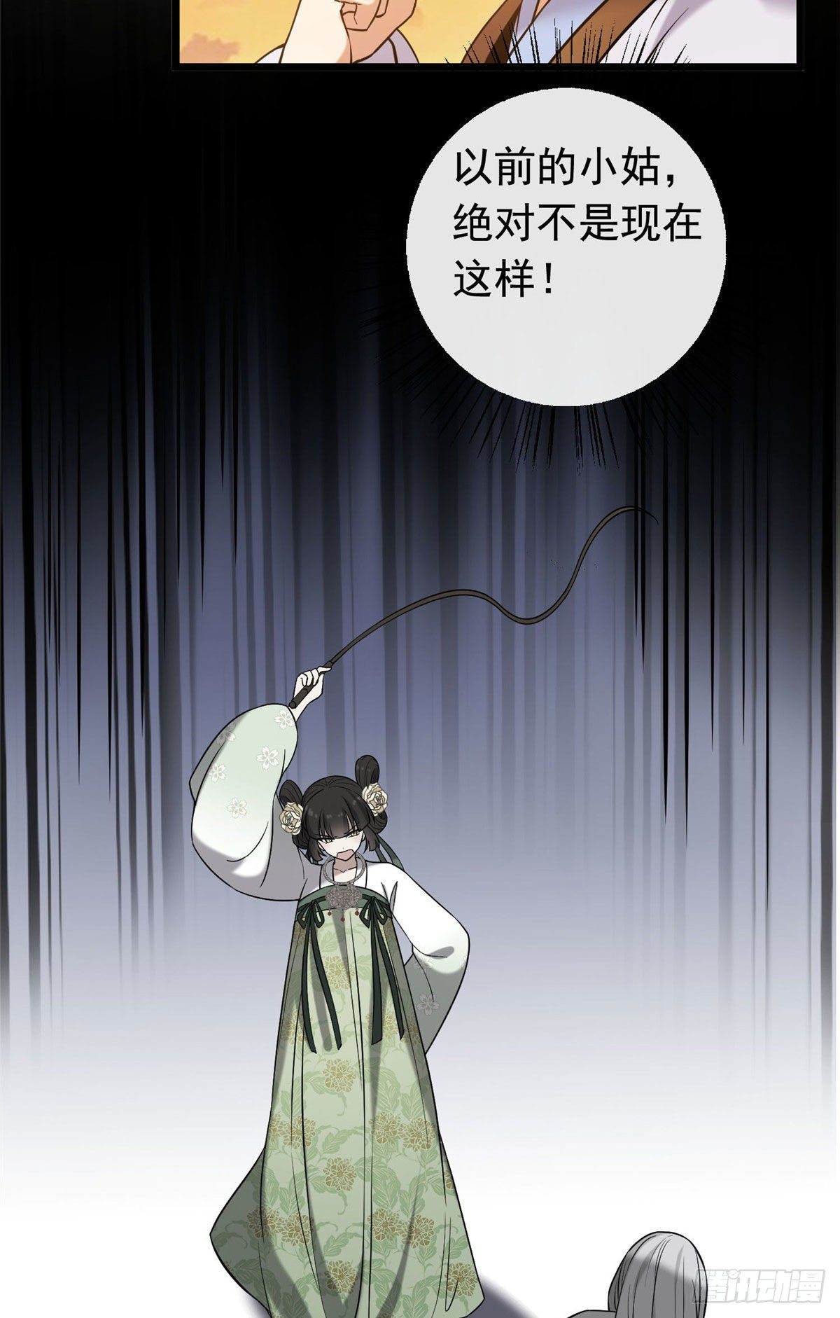 26 两个重生者？12