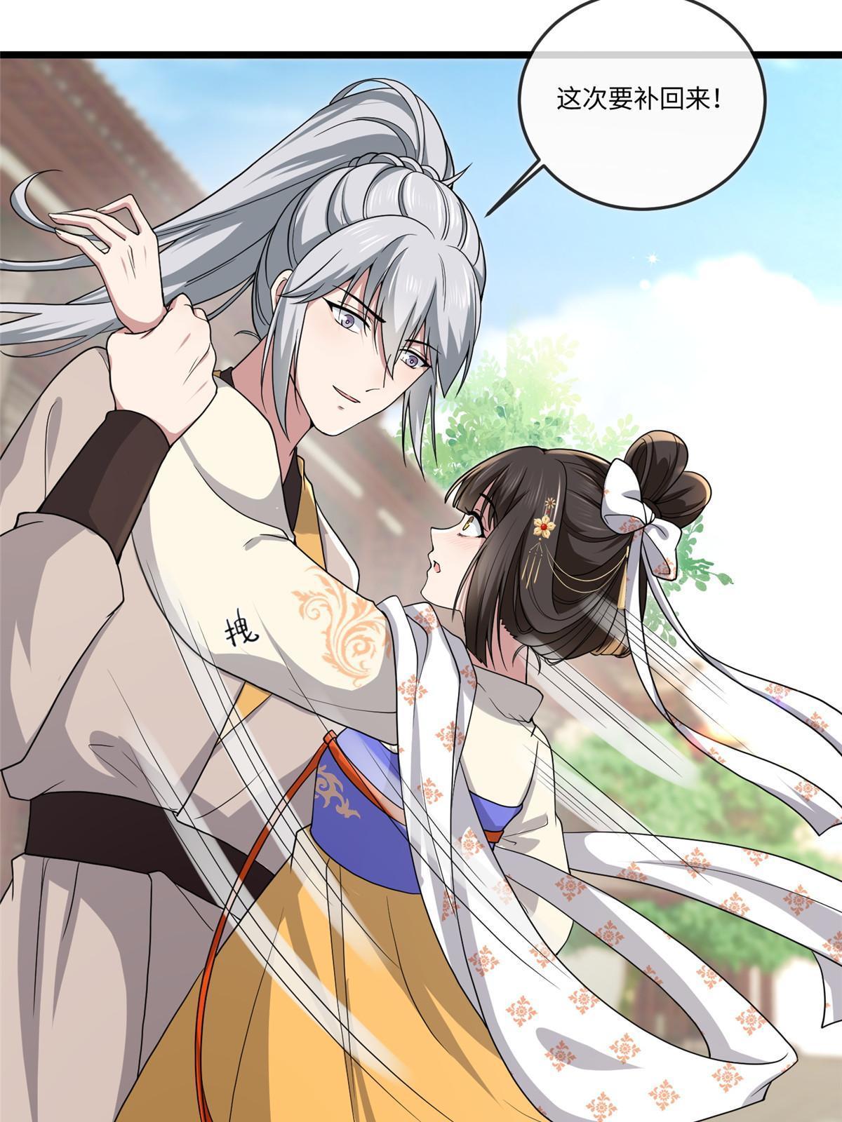 135 耍点心机又如何？26