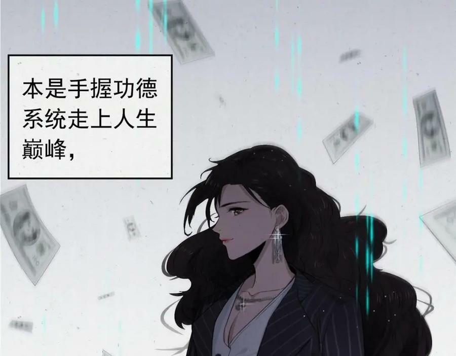 01 绝色童养夫 221