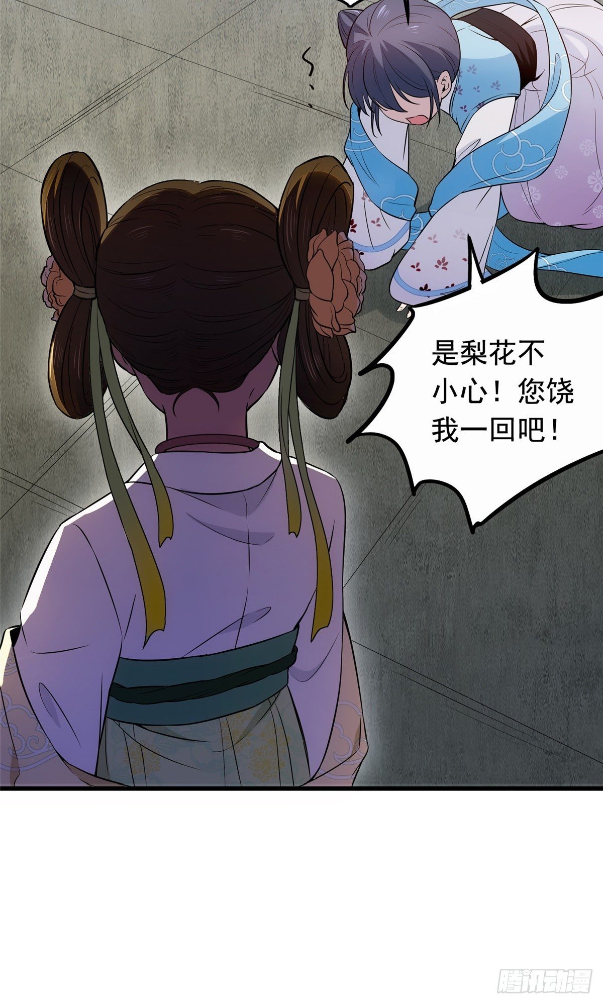 02 功德系统的正确用法27