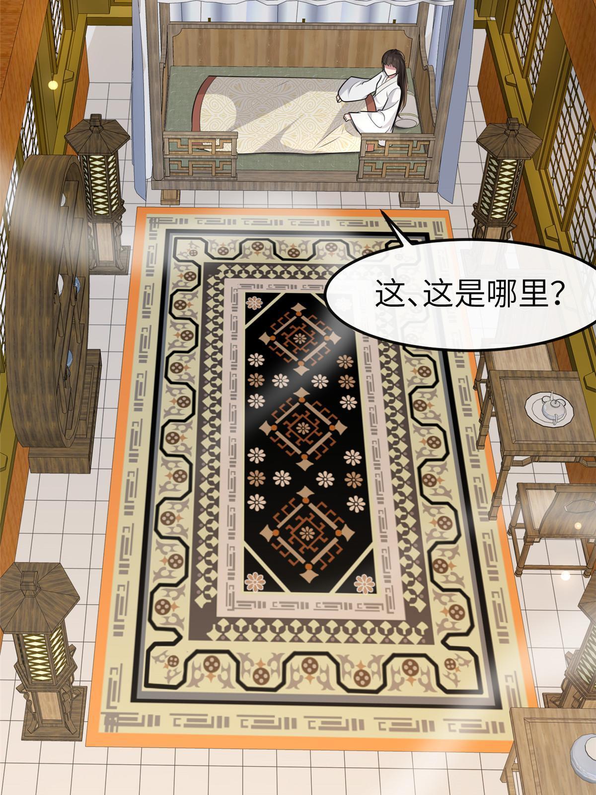 156 融合碎片13