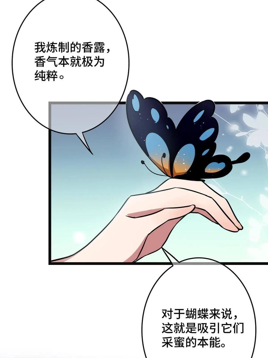 079 认亲仪式31
