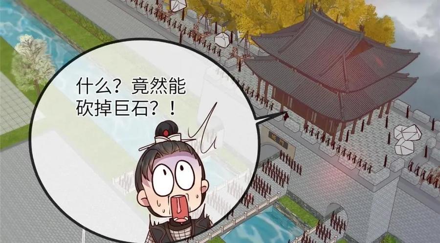 231 战争开始14