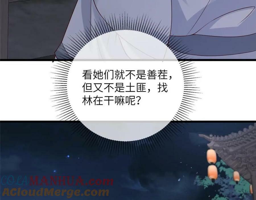 199 迷惑之眼54