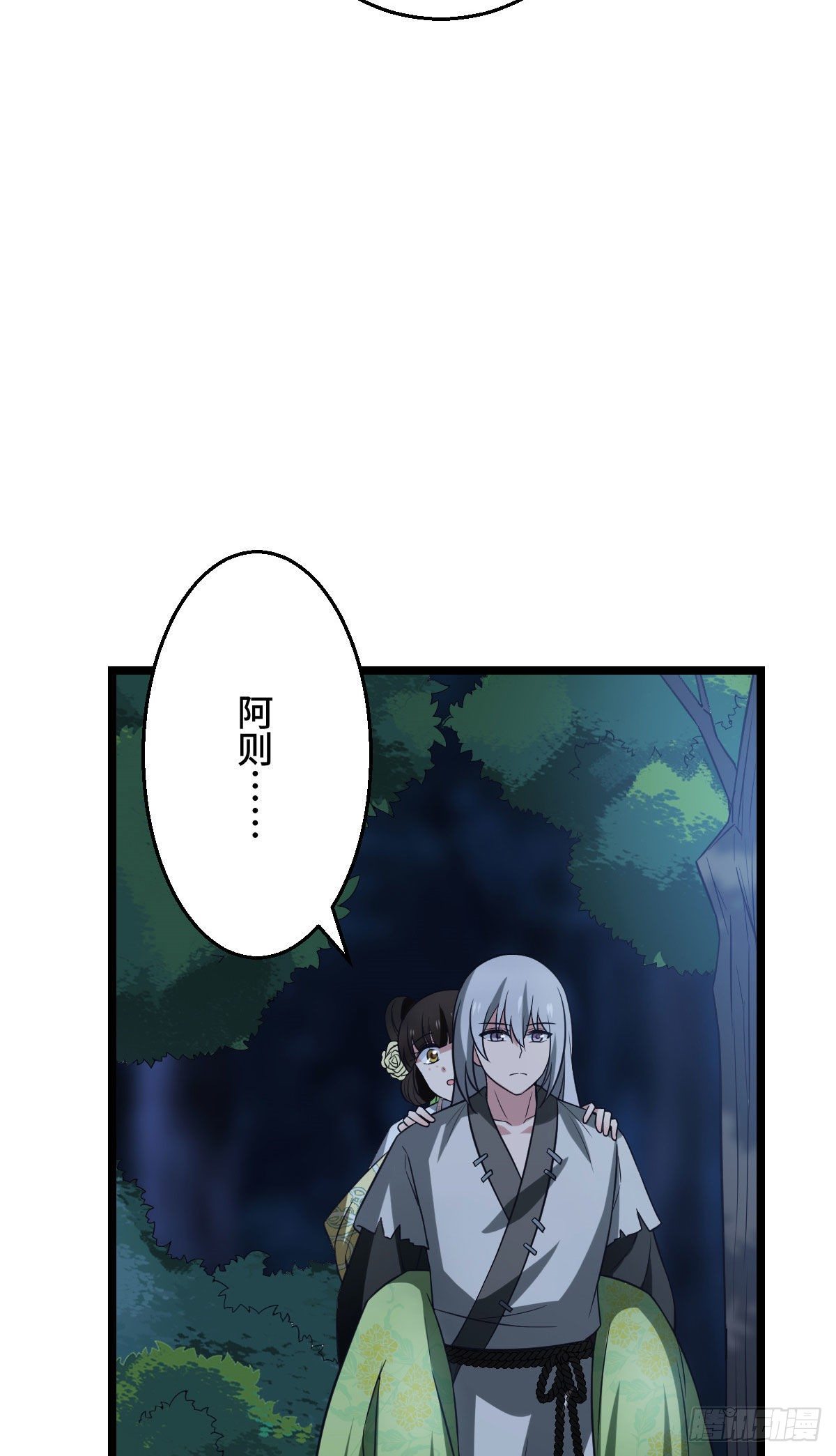 40 无动于衷11