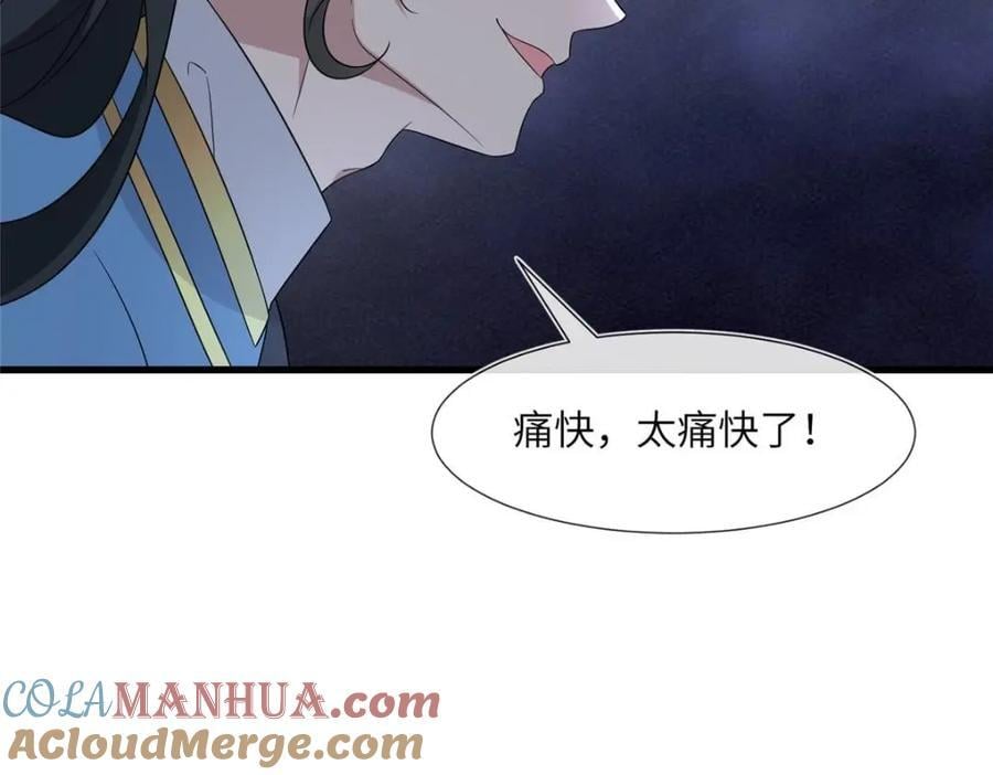 224 永远在一起76