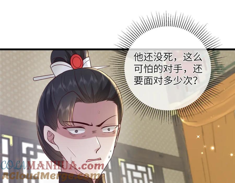 229 人质6
