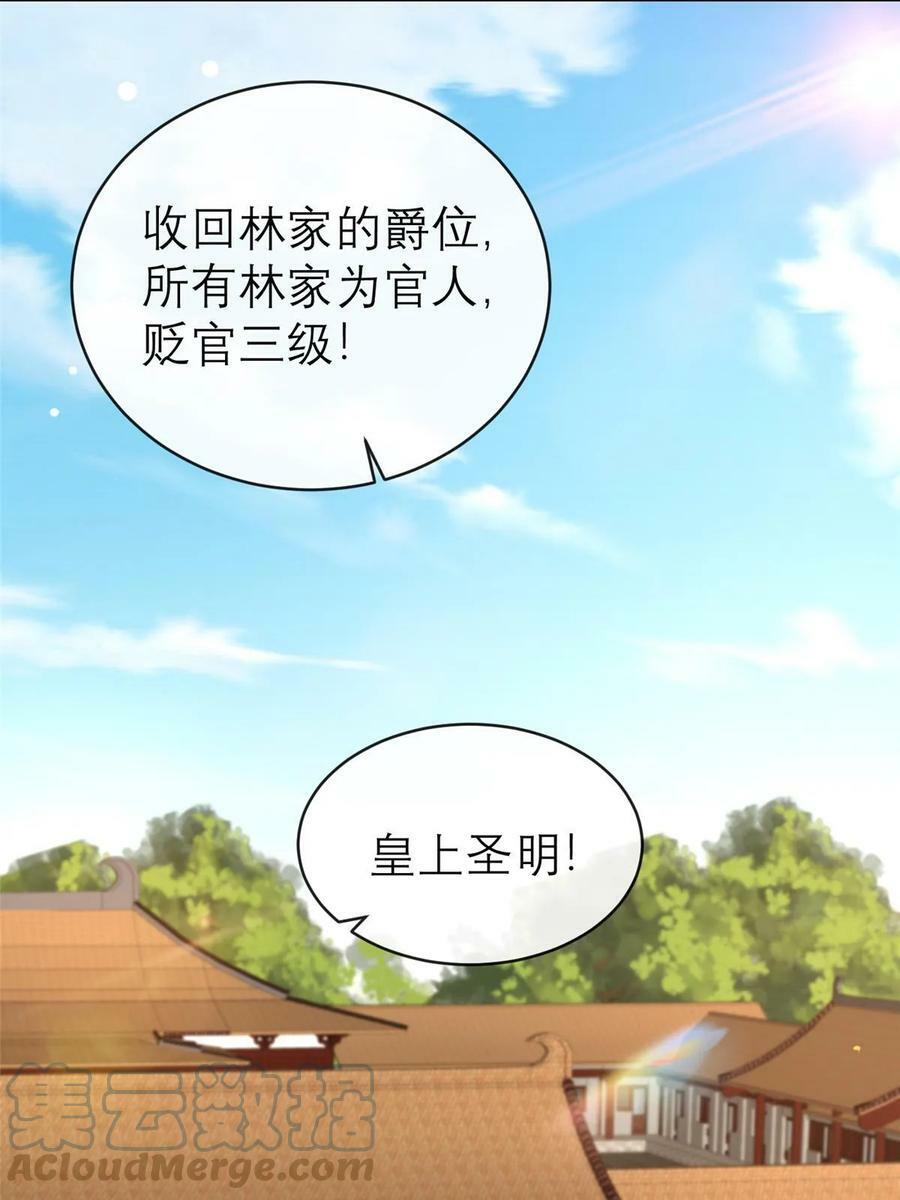 182 秦府大胜33
