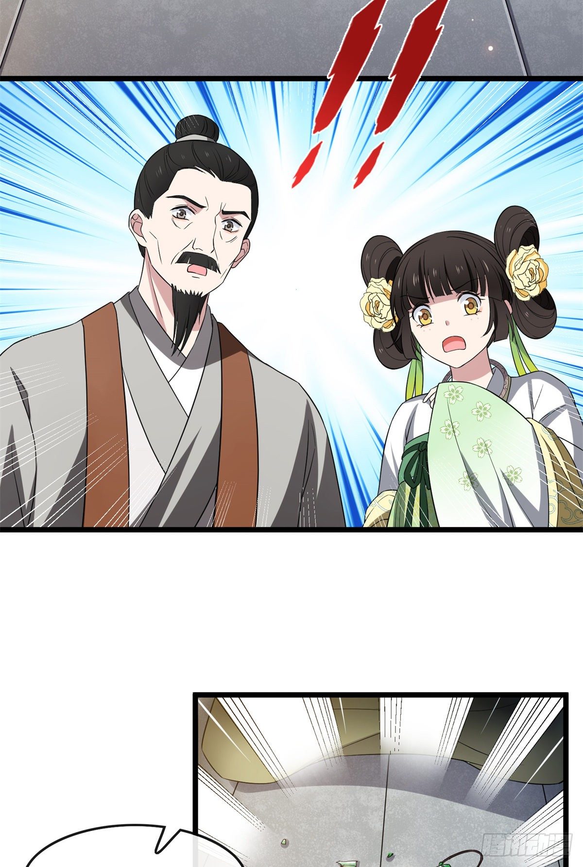 31 妙计解围12