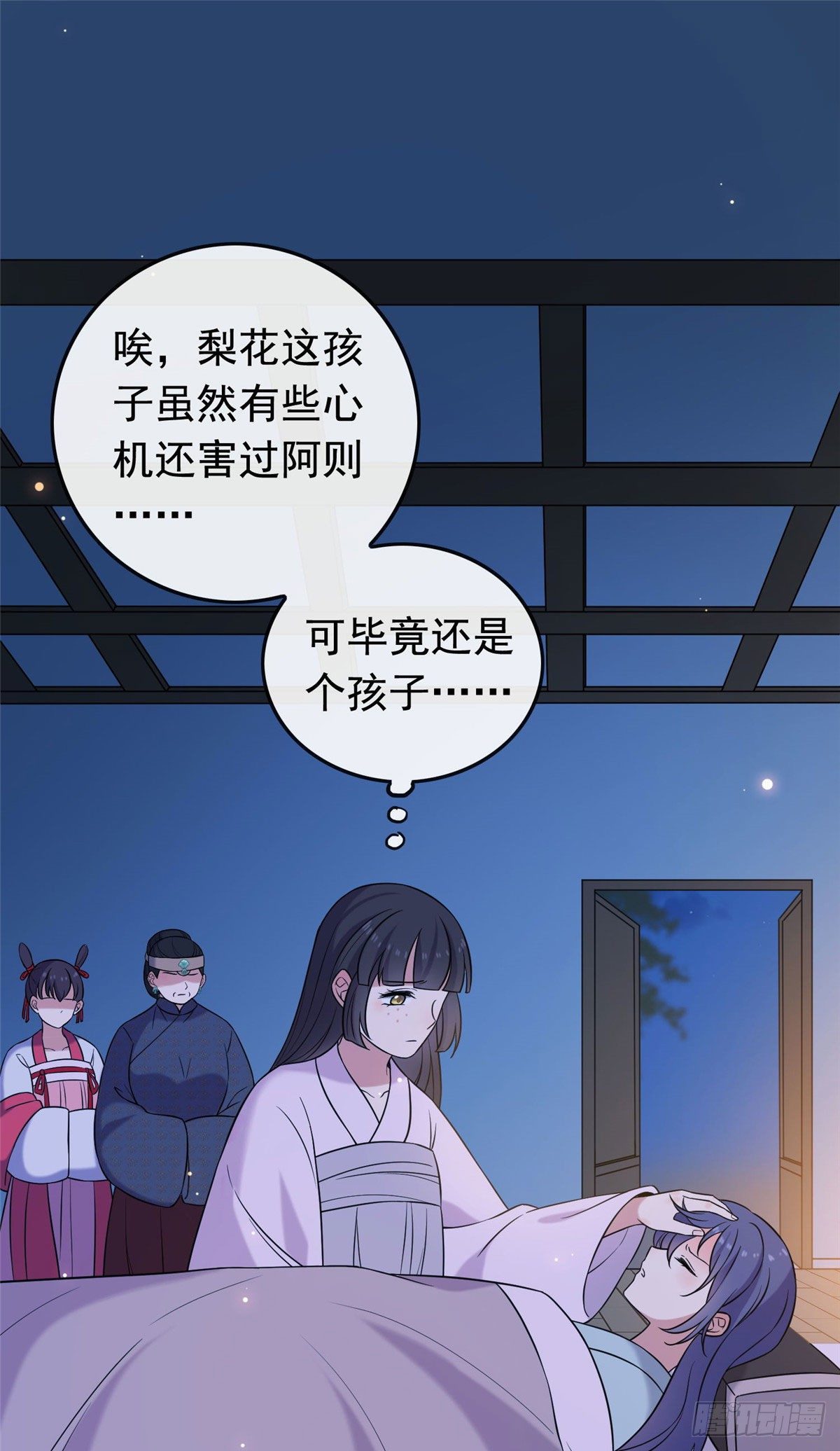 21 宝儿的危机15