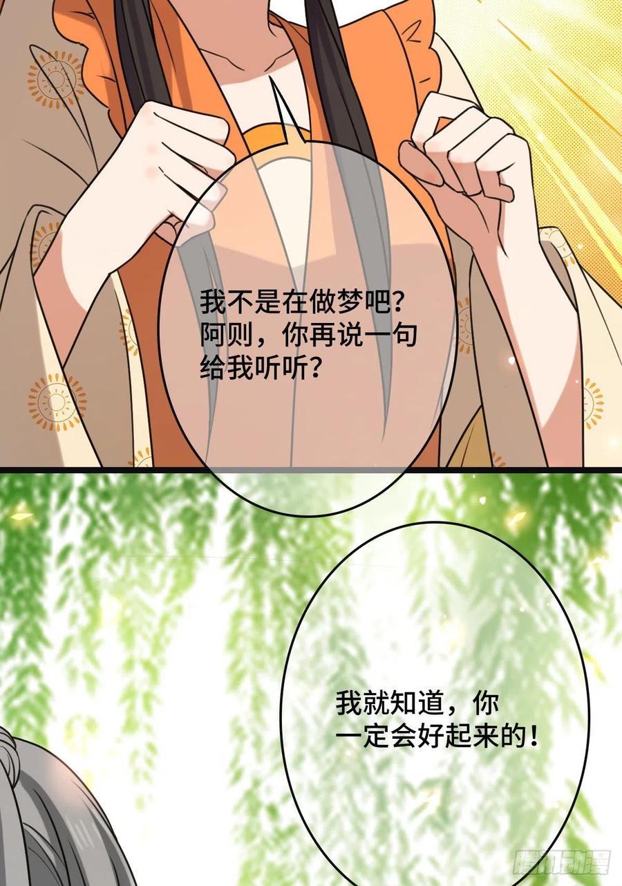 63 你是何人25