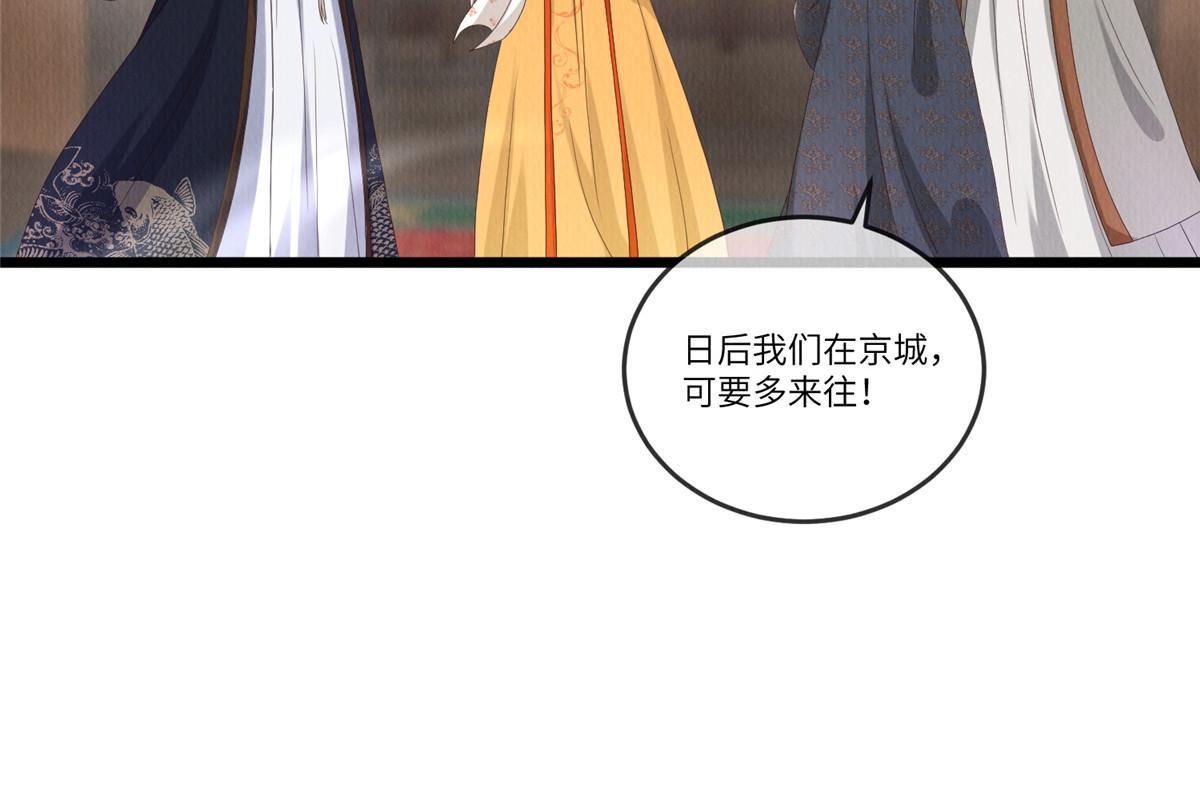 139 金家的默契19