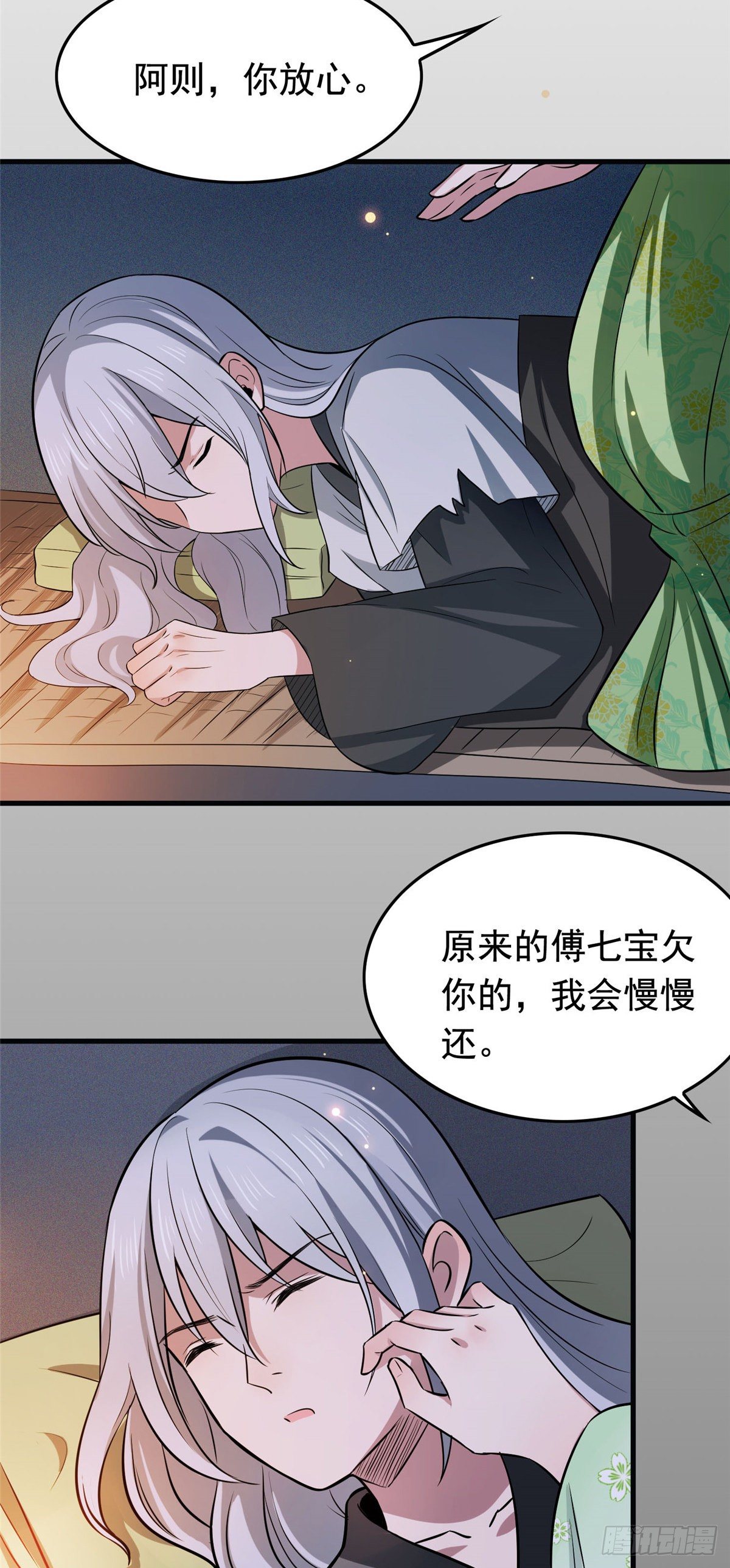 预告27