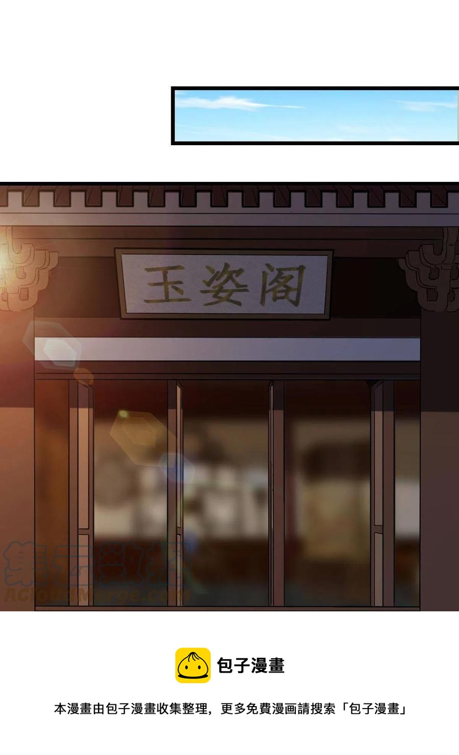 080 联手作恶36