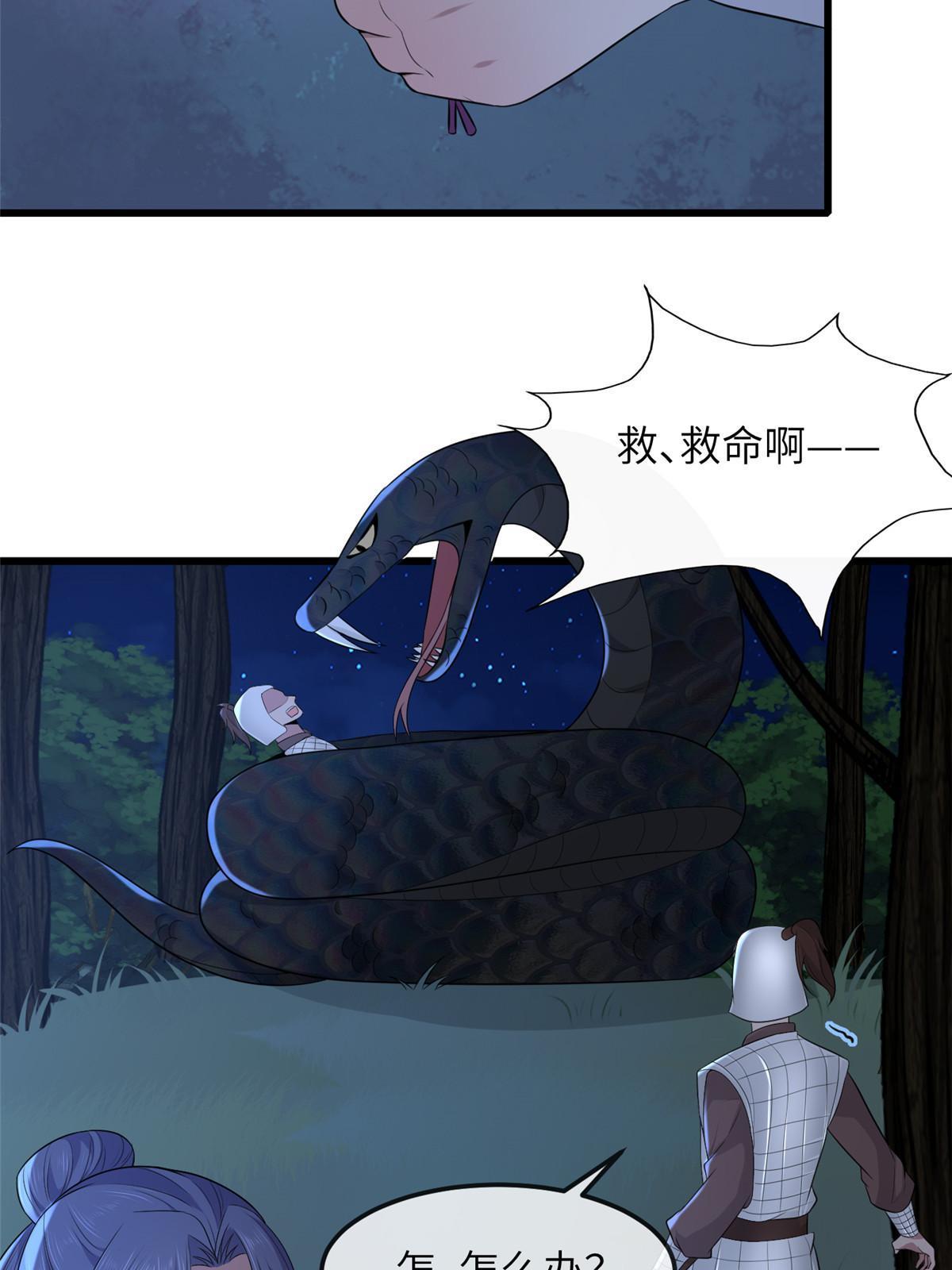 136 狠人华离21