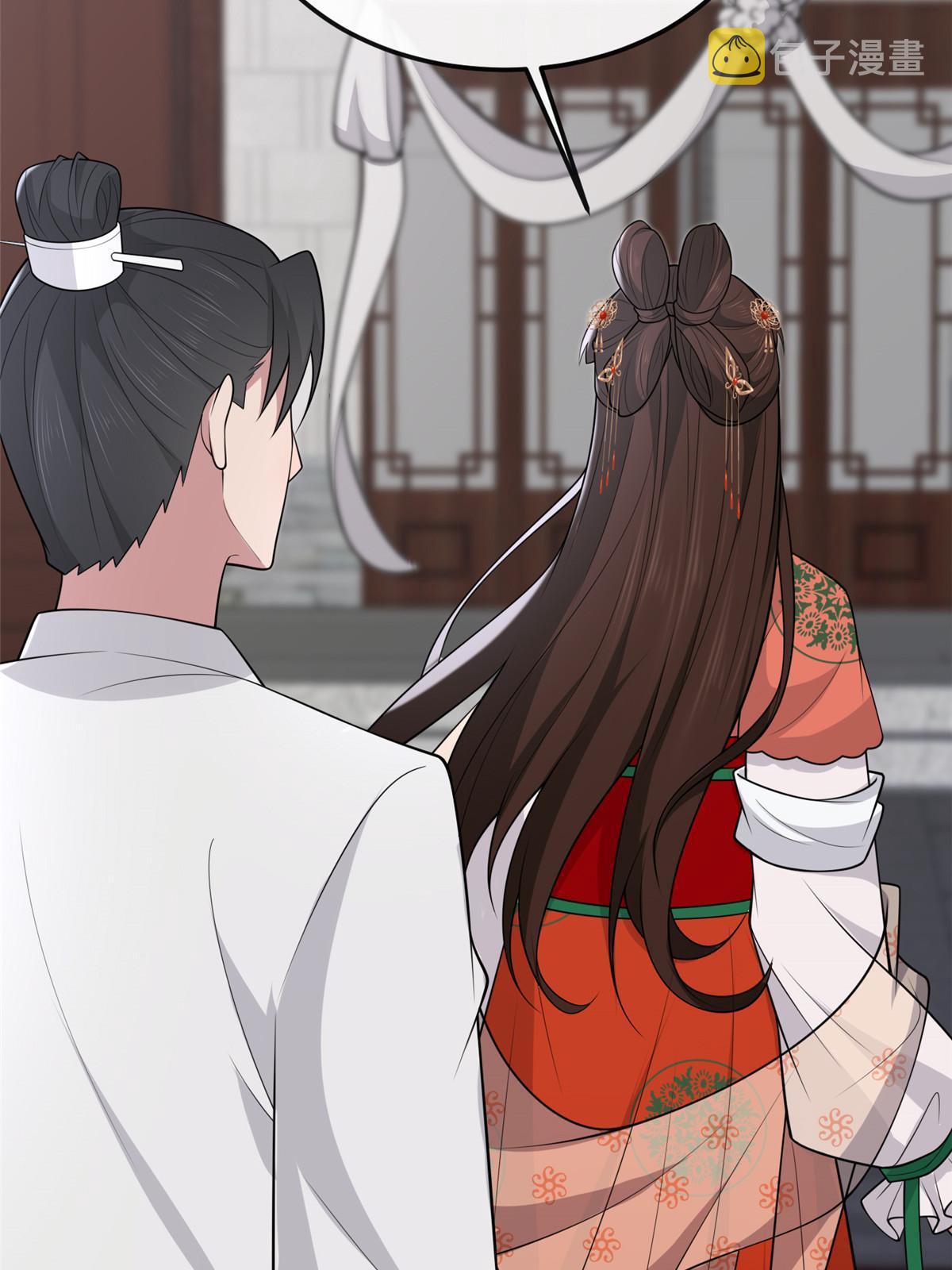 144 我为地狱39