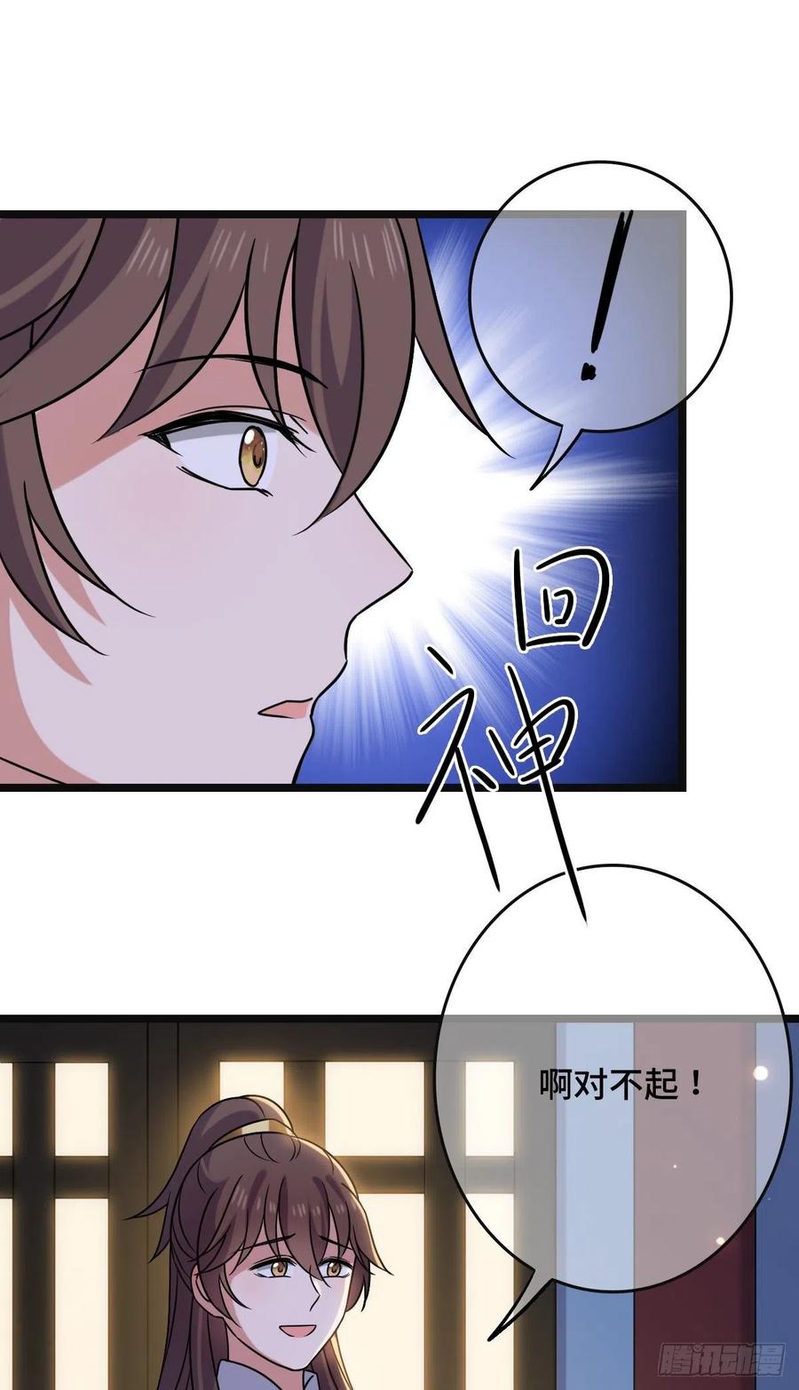 69  包藏祸心23