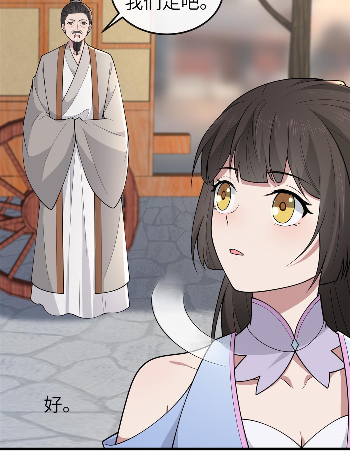 144 我为地狱15