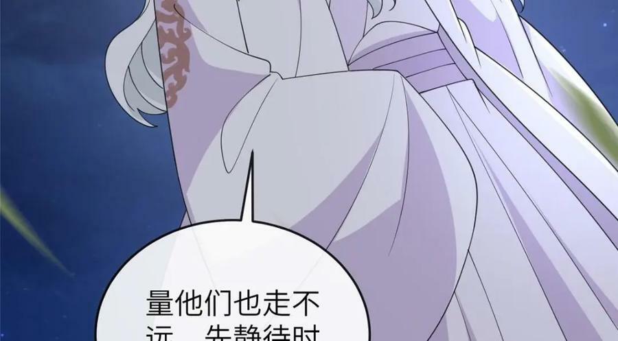 206 阿则的侄子？！59