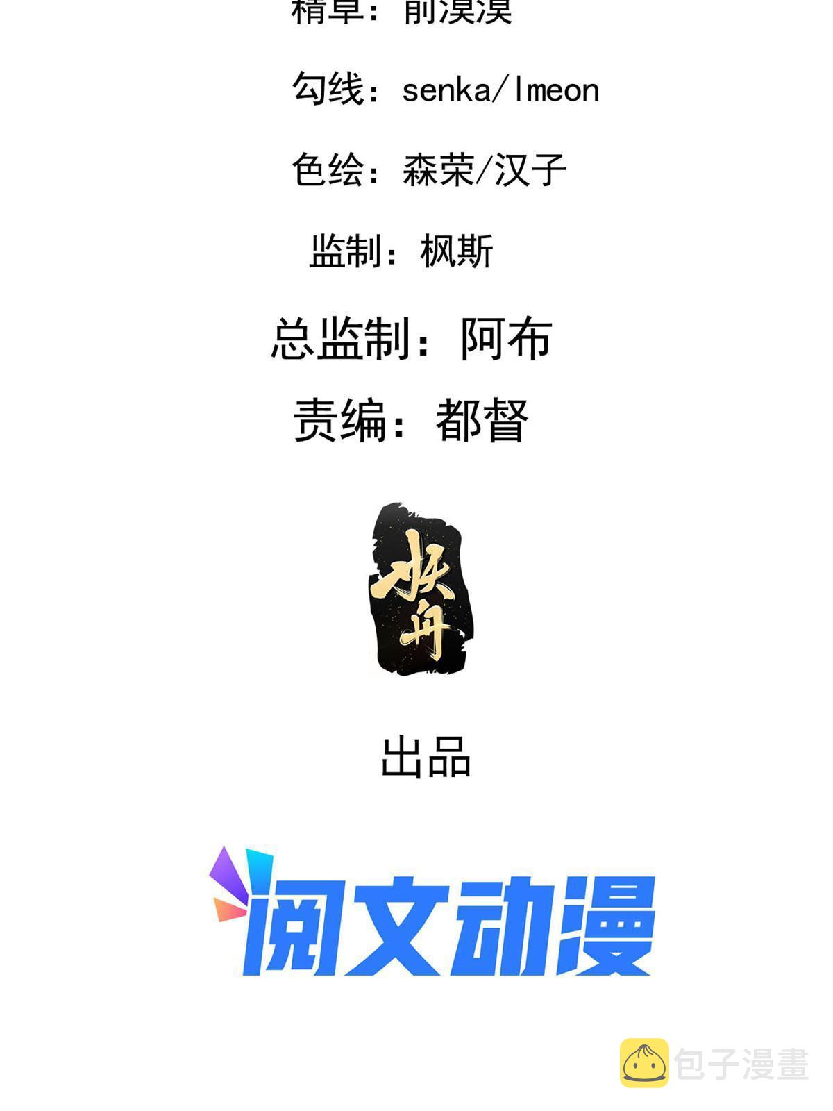 102 —只为一人1