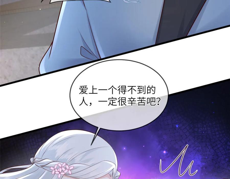 223 穆兄醉了46