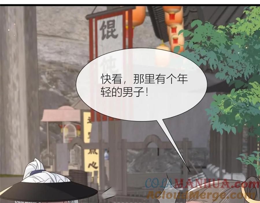 232 人心惶惶60