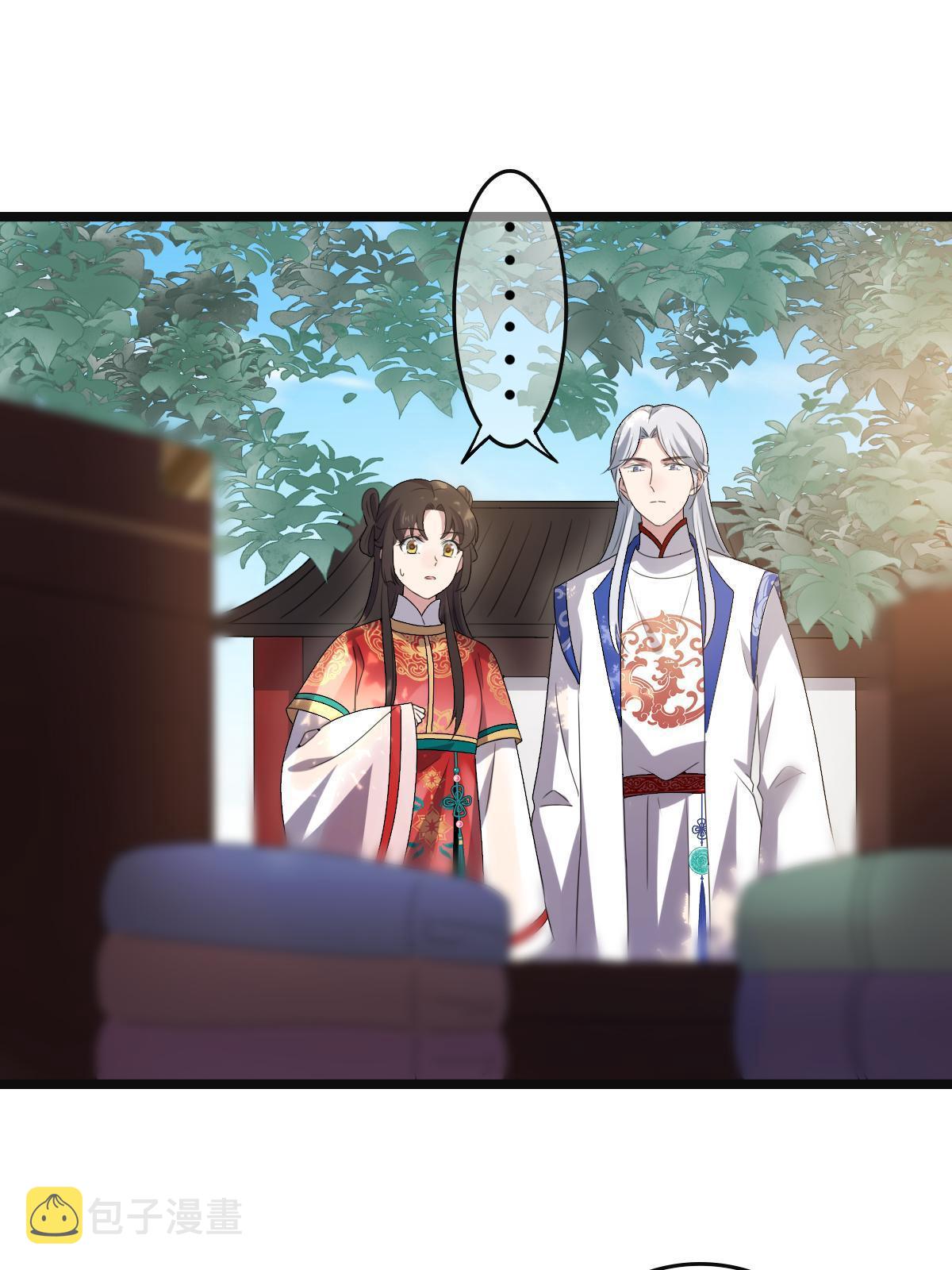 113 意外之客27
