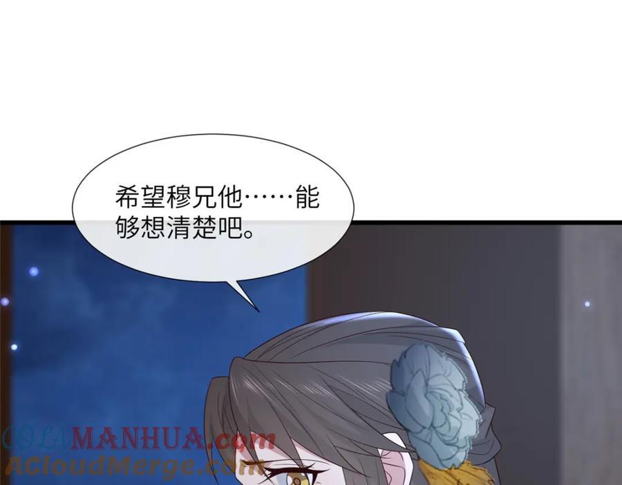 220 对与错72
