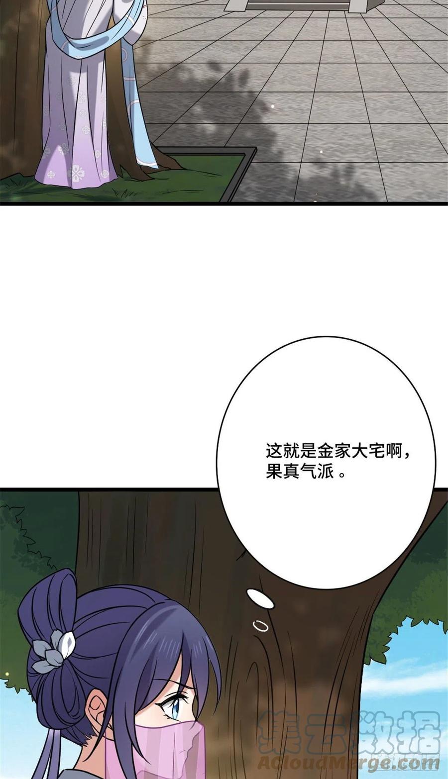 48 天助我也26